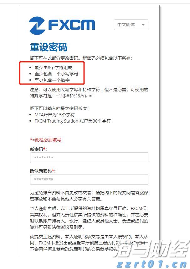 医我看丨藿香正气水能解暑？这种情况别瞎喝！