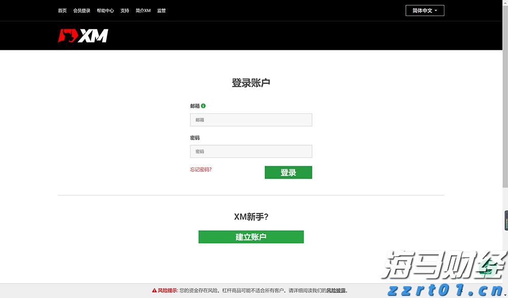 降息预期混乱 华尔街投行意见分歧
