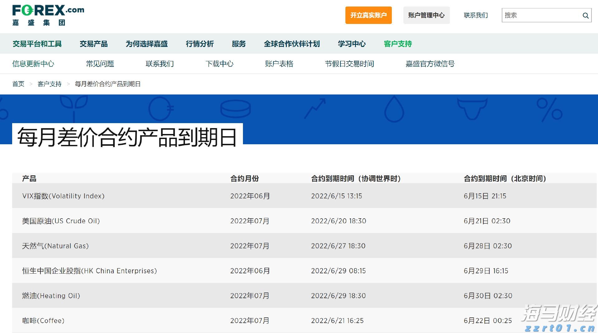 零容忍 ！云南省市场监管局重拳出击净化广告市场
