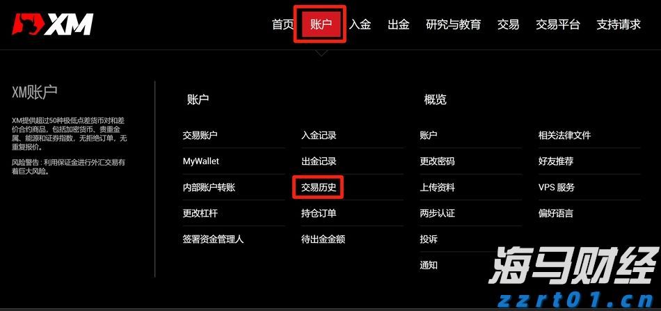 全力冲金！广东队以第一名晋级首届青少年田径运动会接力决赛