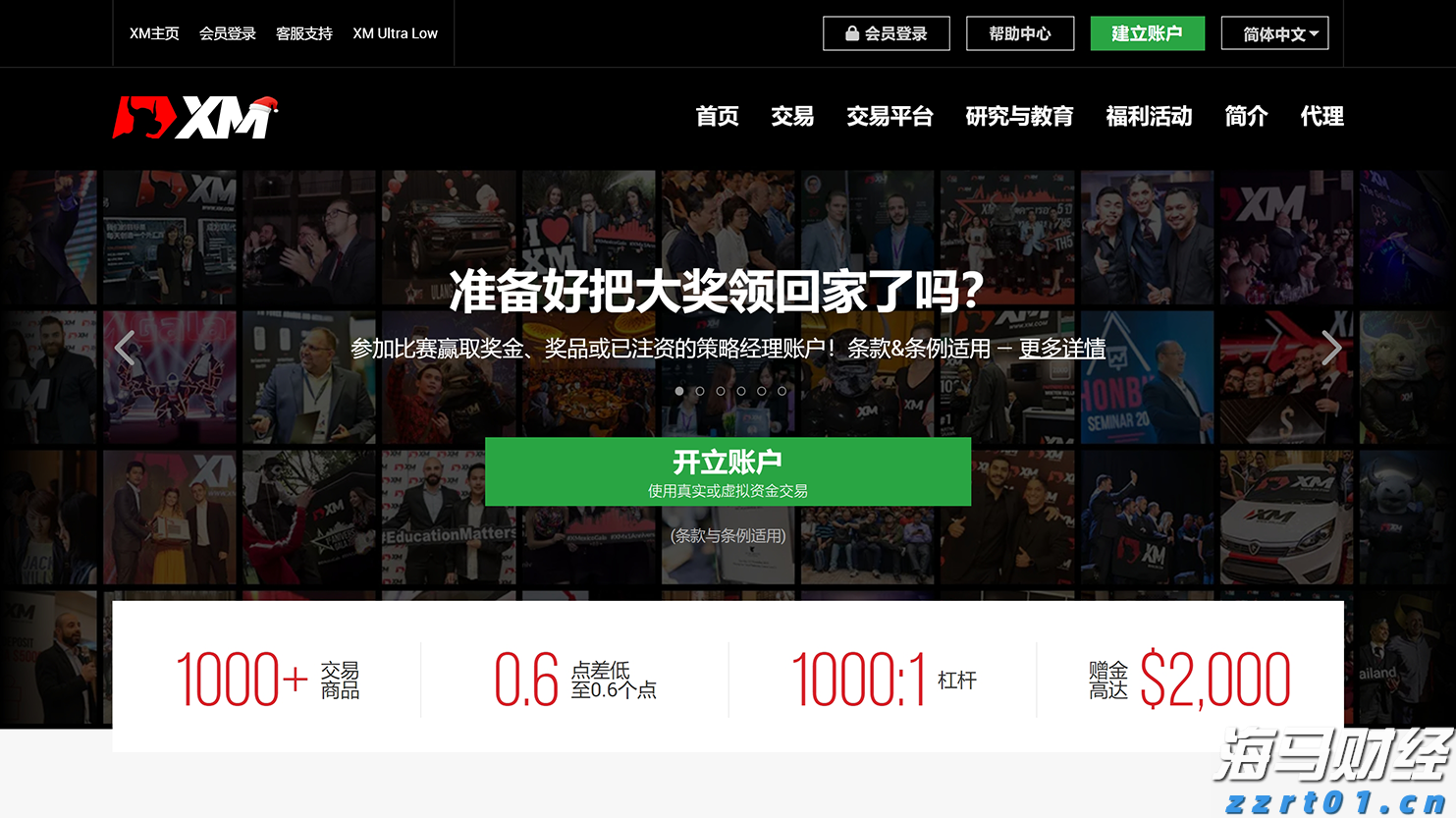 特朗普全面发力！解雇统计局局长并要求鲍威尔辞职