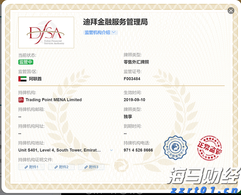 广西市场监管局开展“五查五看” 着力打造特食产品和食盐安全消费环境