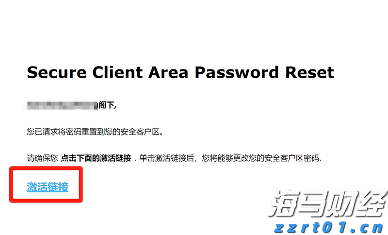 虚构电影投资项目募集亿元资金，徐某某被判刑