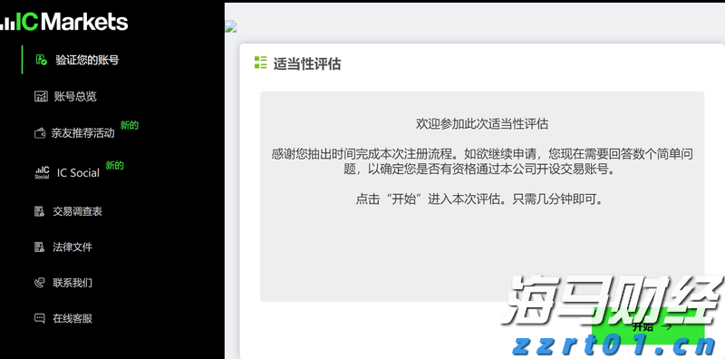 致灾风险极高！汕尾局部将有特大暴雨，气象部门发布防御提醒