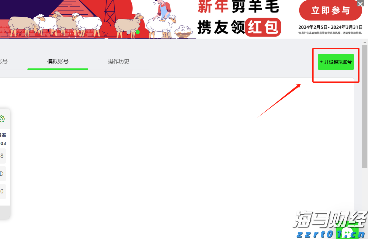 A股市场概况 | A股维持窄幅震荡 苹果概念股活跃 军工产业链调整
