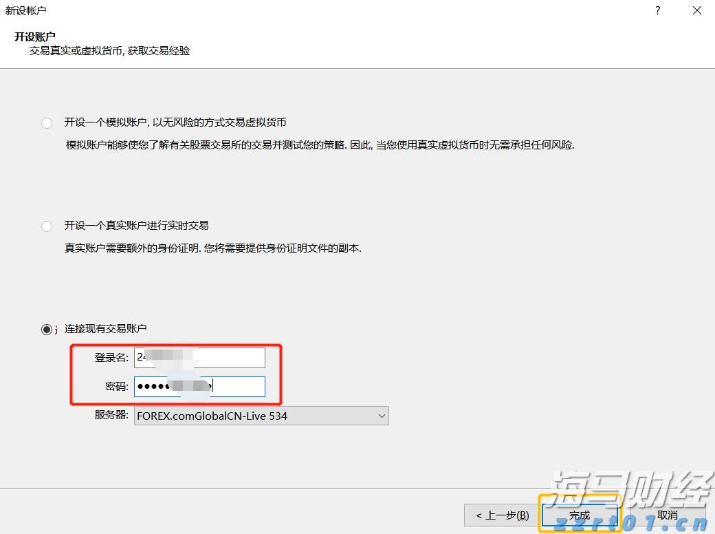 气氛组准备好了！8万只气球与8万羽和平鸽将同时腾空