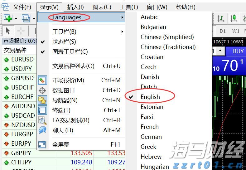 美股动态 | 新上市公司Linkhome(LHAI.US)涨幅一度接近130% 再次触发停牌