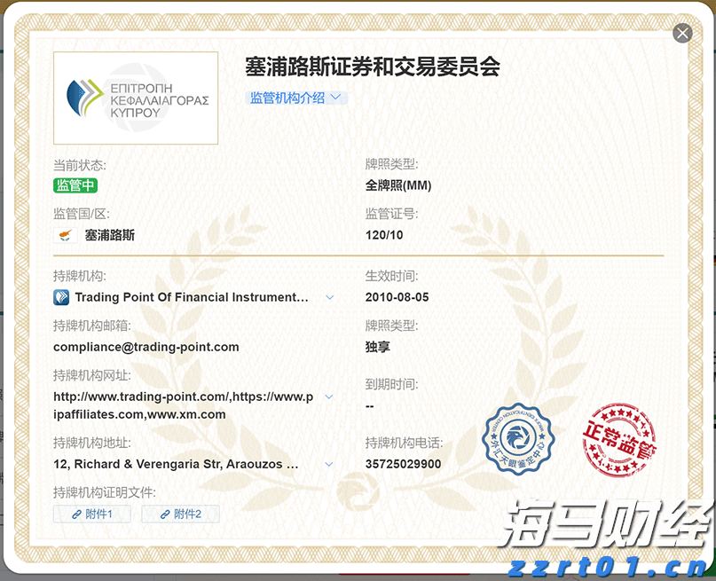 “秋冻”“贴秋膘”有讲究！专家回应秋季养生热门话题