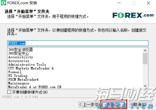 上海市场监管部门连夜行动！直击“被操纵的口碑”调查现场