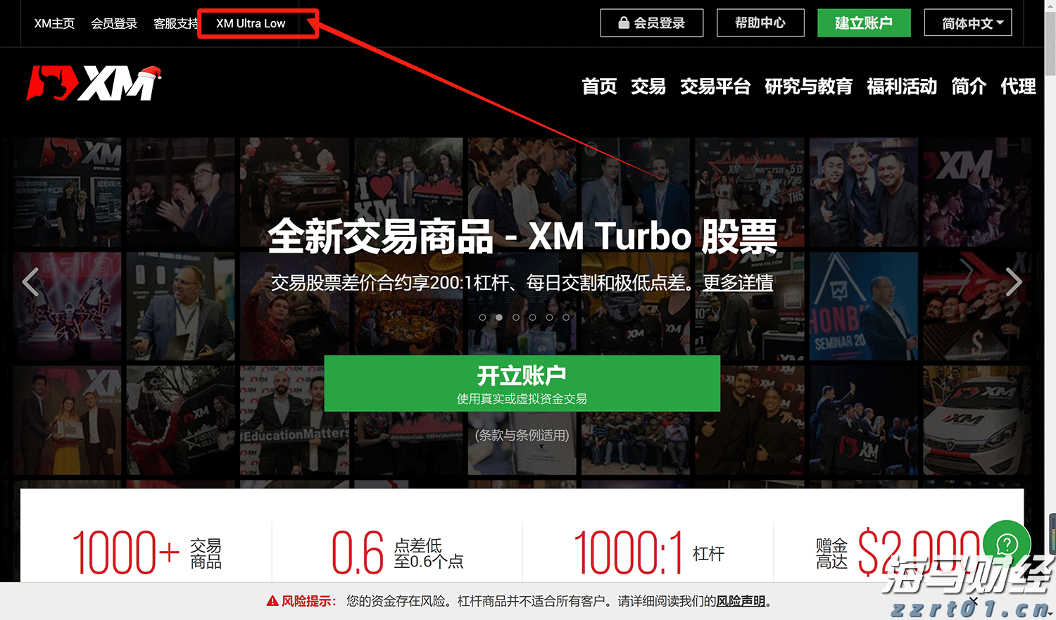 湖北开展“春耕护农”专项行动