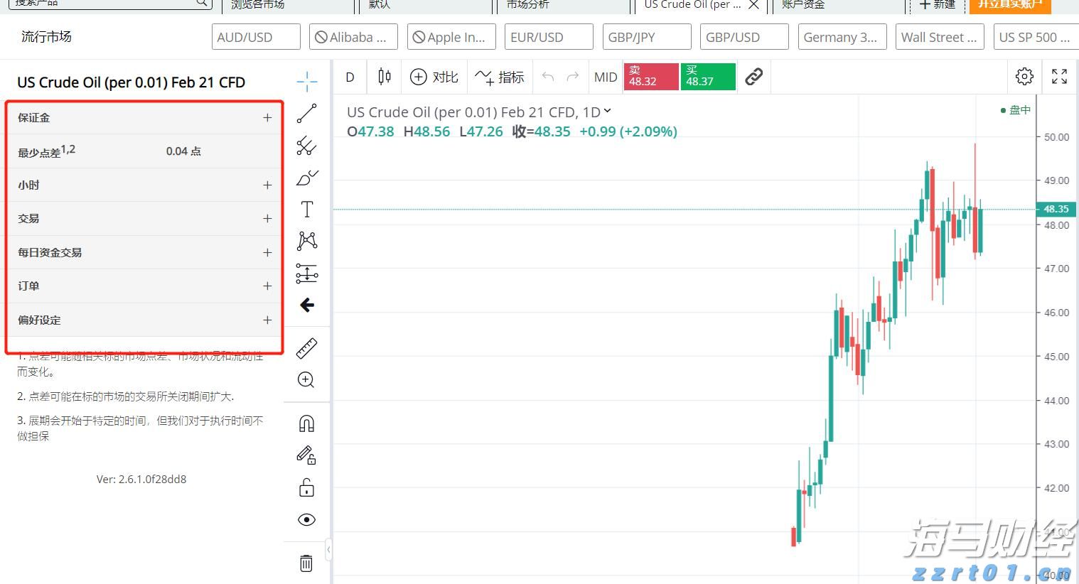 国家发展改革委：建设高质量户外运动目的地，发展户外运动产业