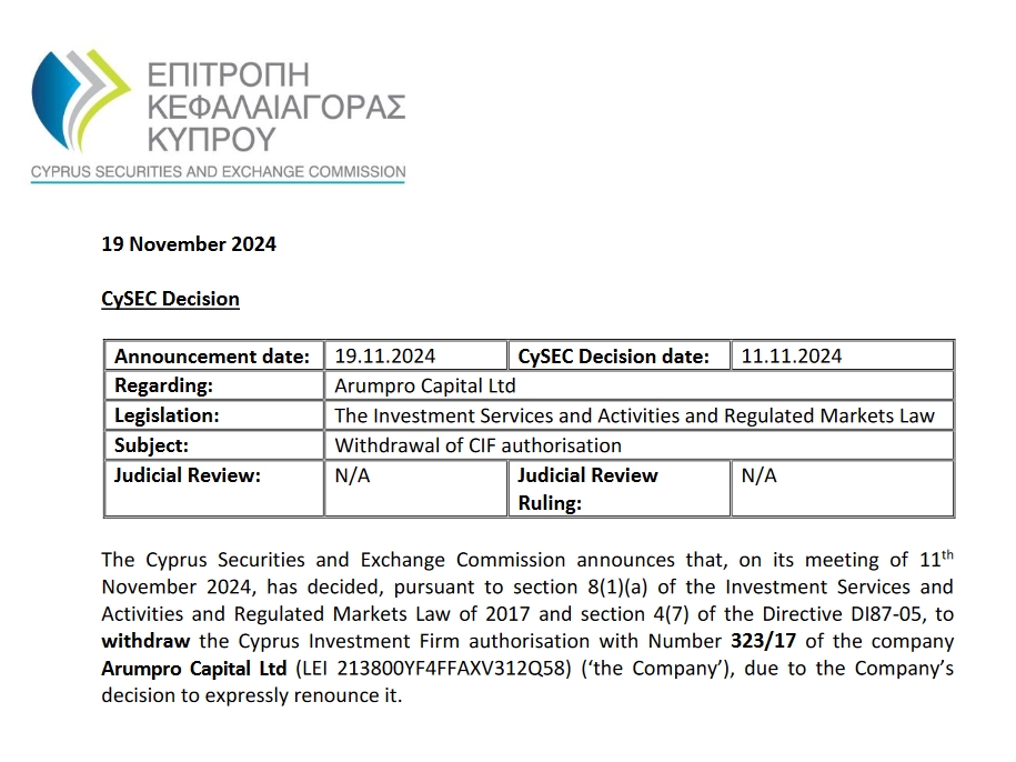 贵州省市场监管局安排部署全省开展打击网络传销专项执法行动