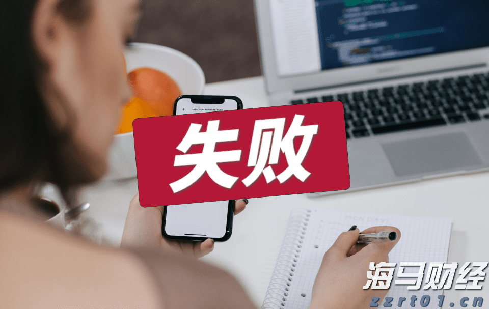 新股前瞻|智能汽车的升温趋势，镁佳股份赴港IPO能否赢得市场关注？