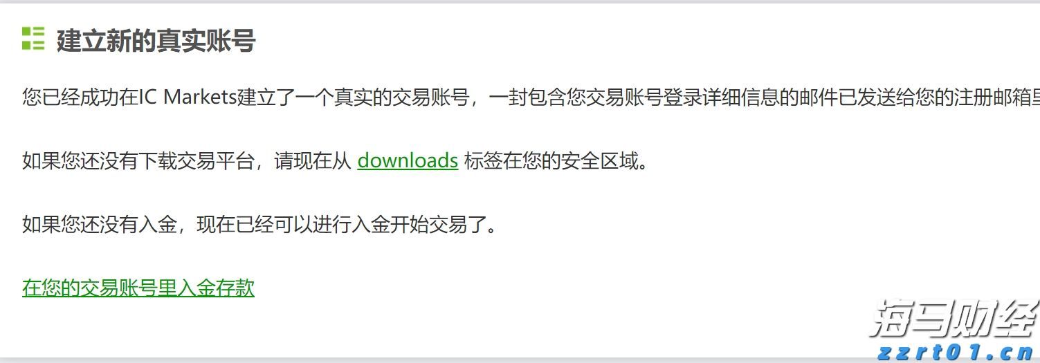 “秋冻”“贴秋膘”有讲究！专家回应秋季养生热门话题
