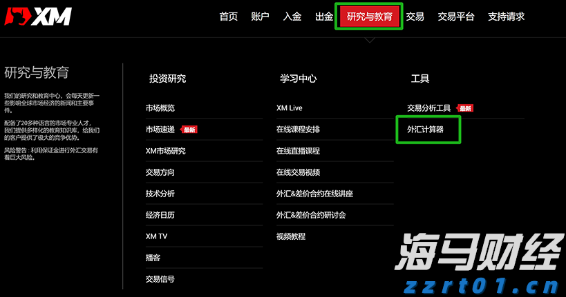 内蒙古：食品安全“你点我检”“你我同查”带你直击抽检现场