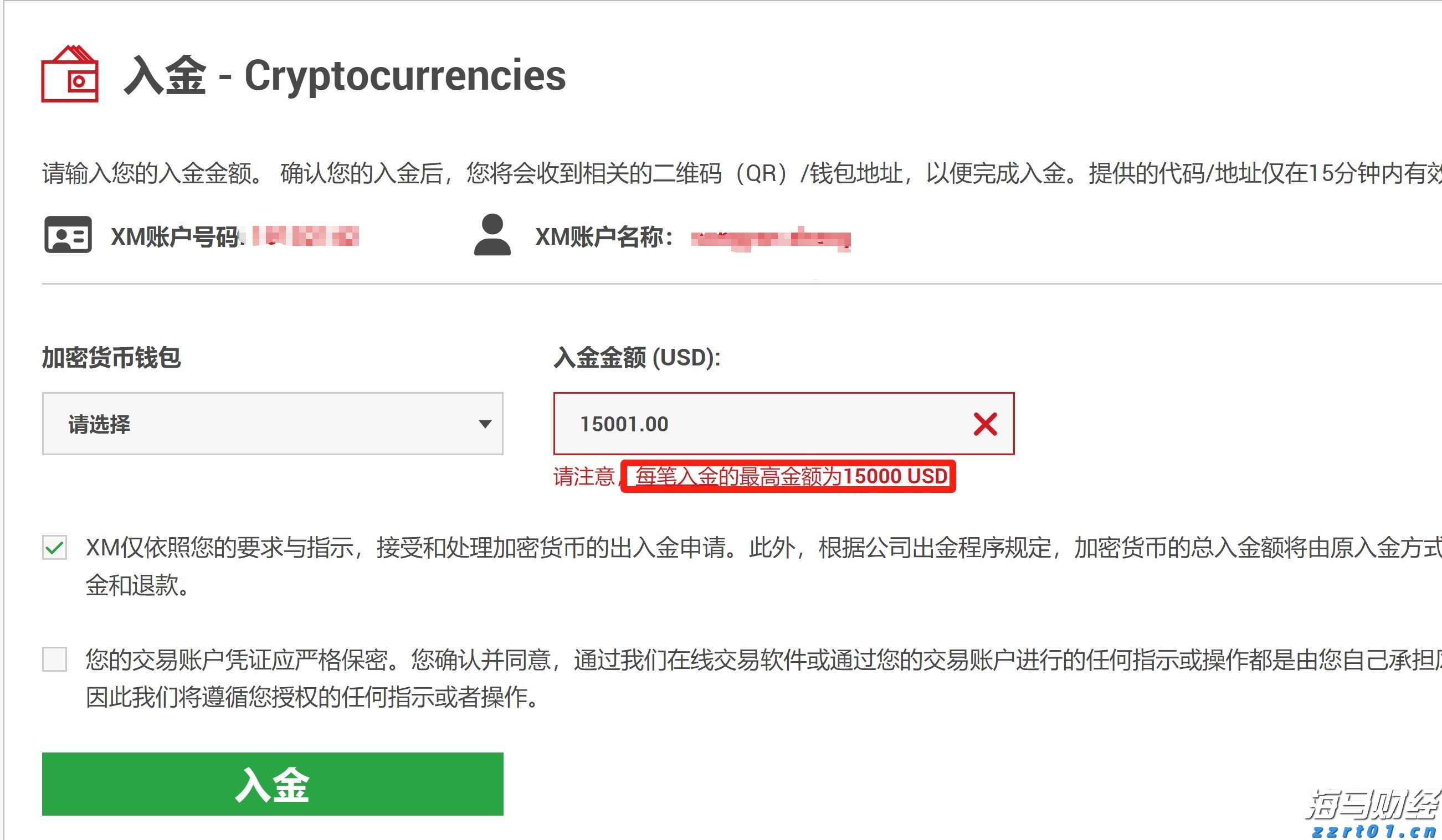 湖南省市场监管局开展排查整治做好安全防范