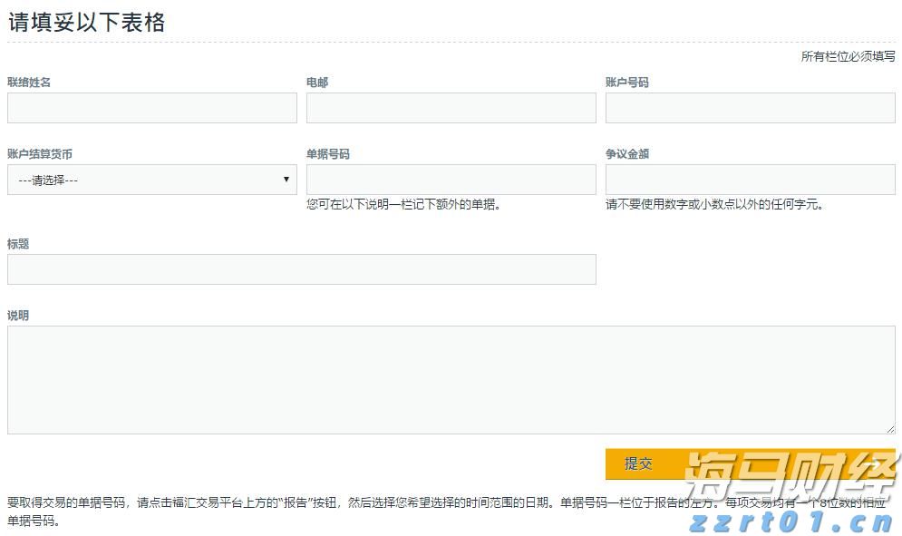 涉及药品、保健食品……江西发布相关提示！