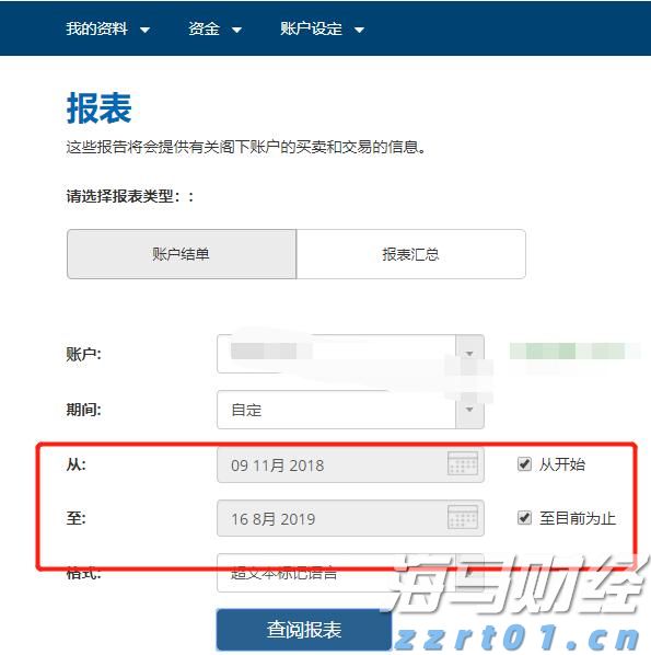 广东医保新规！明年起按人头付费