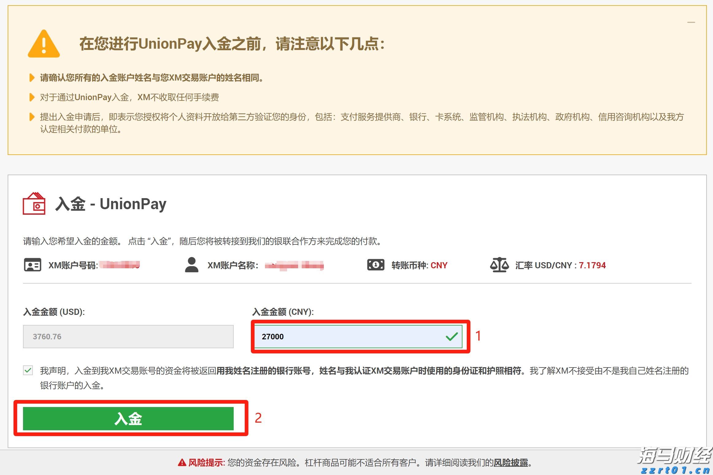 A股盘前播报 | 国务院发布！农村公路等基建迎来重磅催化