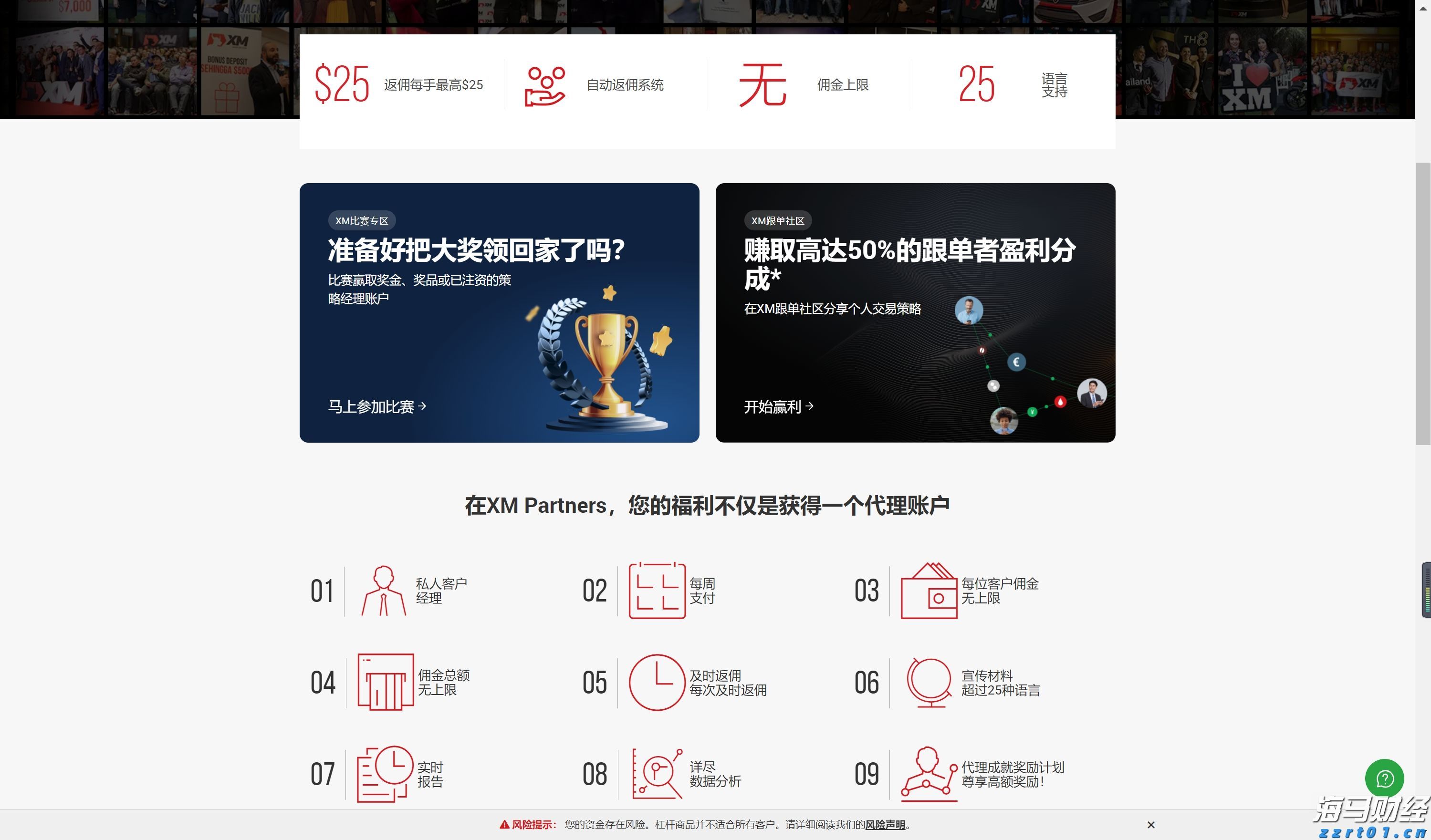 贵州省市场监管局开展打击整治养老诈骗专项行动