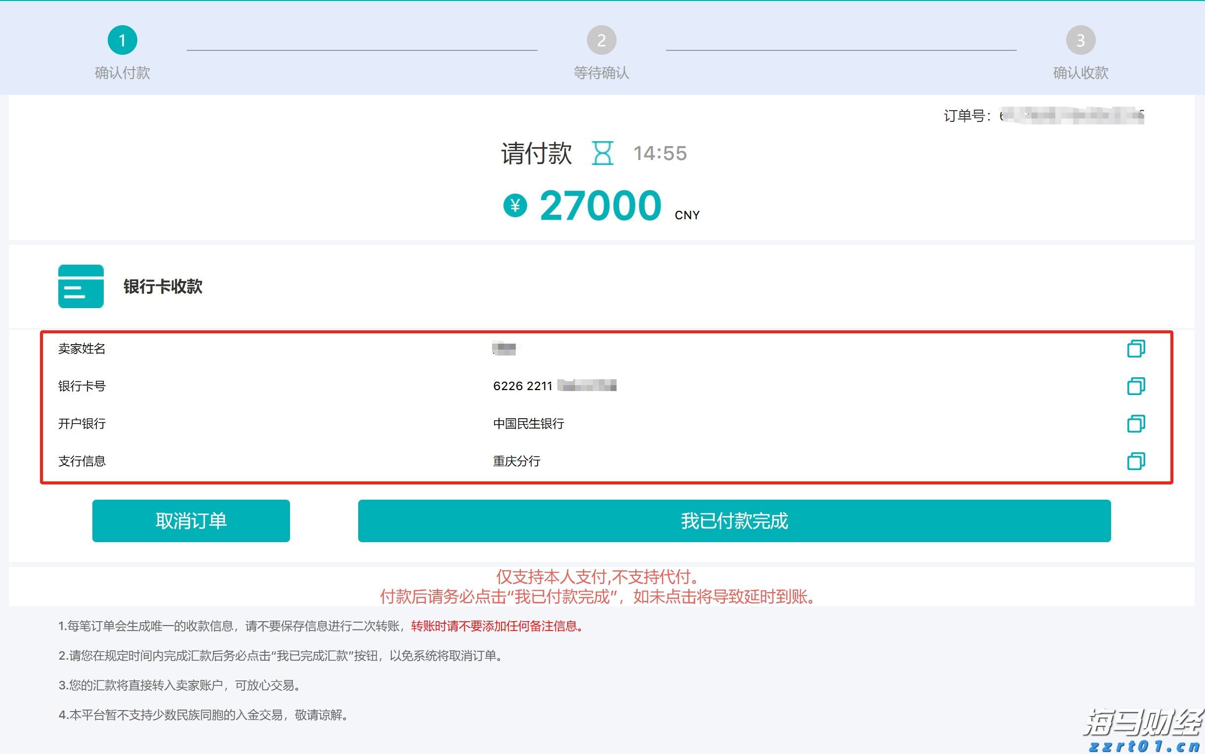 湖南对食品安全抽检承检机构实施考核管理有力提升监管效能