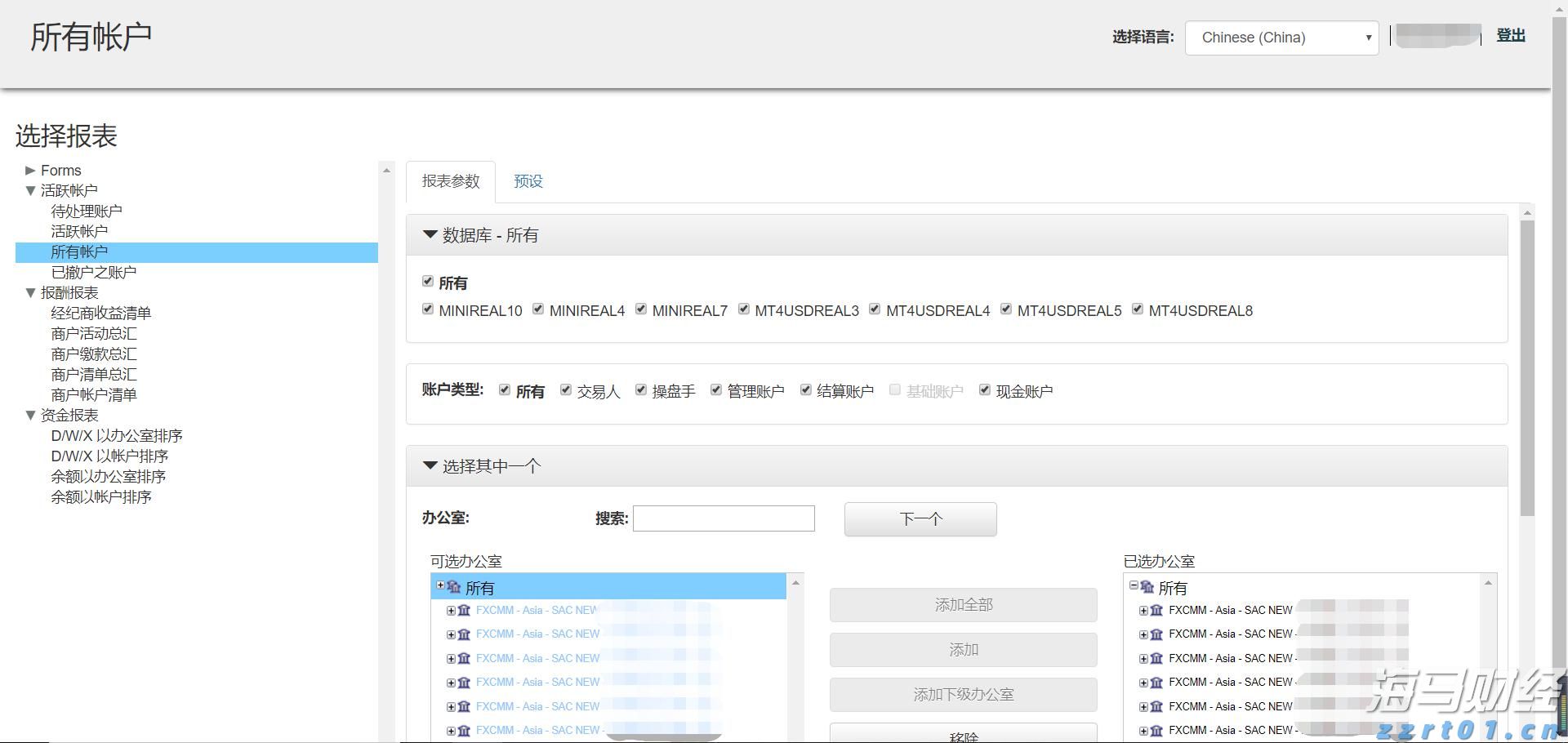 琴澳一体化再提速！横琴单牌车将实现“一标通琴澳”