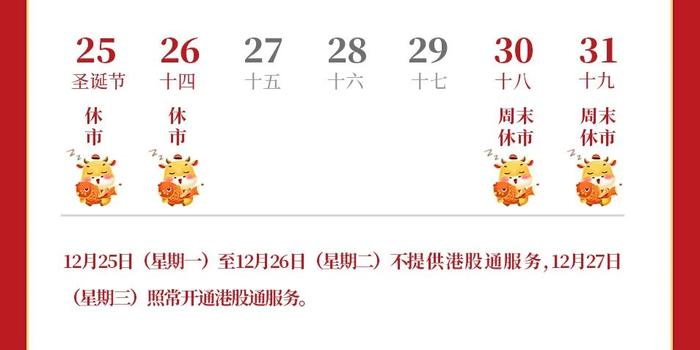 安徽省市场监管系统2024年元旦春节打假专项行动启动